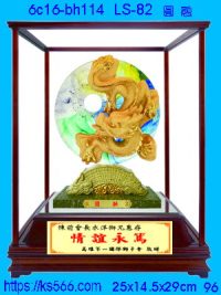 6c16-bh114_圓融,水晶琉璃獎牌製作推薦,台北,新北,基隆,宜蘭,桃圓,新竹,台中,台南,高雄