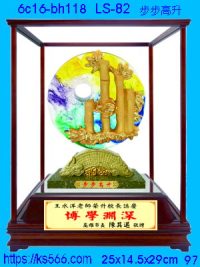 6c16-bh118_步步高升,水晶琉璃獎牌製作推薦,台北,新北,基隆,宜蘭,桃圓,新竹,台中,台南,高雄