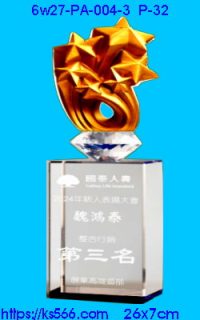 6w27-pa-004-3,水晶琉璃獎牌製作推薦,台北,新北,基隆,宜蘭,桃圓,新竹,台中,台南,高雄
