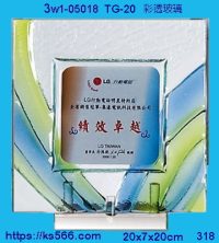 3w1-05018_行動電話,水晶琉璃獎牌製作推薦,台北,新北,基隆,宜蘭,桃圓,新竹,台中,台南,高雄