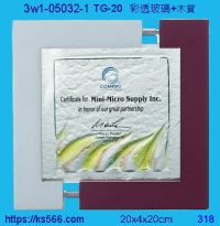 3w1-05032-1_COMPRO,水晶琉璃獎牌製作推薦,台北,新北,基隆,宜蘭,桃圓,新竹,台中,台南,高雄