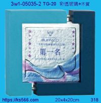 3w1-05035-2_牛頭,水晶琉璃獎牌製作推薦,台北,新北,基隆,宜蘭,桃圓,新竹,台中,台南,高雄