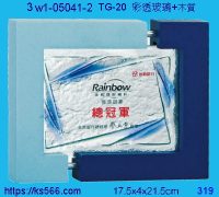 3w1-05041-2_總冠軍,水晶琉璃獎牌製作推薦,台北,新北,基隆,宜蘭,桃圓,新竹,台中,台南,高雄