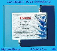 3w1-05046-2_THERMO,水晶琉璃獎牌製作推薦,台北,新北,基隆,宜蘭,桃圓,新竹,台中,台南,高雄