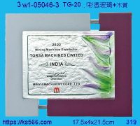 3w1-05046-3_INDIA,水晶琉璃獎牌製作推薦,台北,新北,基隆,宜蘭,桃圓,新竹,台中,台南,高雄