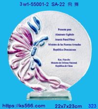 3w1-55001-2_飛舞,水晶琉璃獎牌製作推薦,台北,新北,基隆,宜蘭,桃圓,新竹,台中,台南,高雄