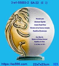 3w1-55003-2_成功,水晶琉璃獎牌製作推薦,台北,新北,基隆,宜蘭,桃圓,新竹,台中,台南,高雄