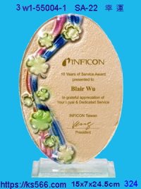 3w1-55004-1_幸運,水晶琉璃獎牌製作推薦,台北,新北,基隆,宜蘭,桃圓,新竹,台中,台南,高雄