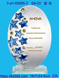 3w1-55005-2_耀星,水晶琉璃獎牌製作推薦,台北,新北,基隆,宜蘭,桃圓,新竹,台中,台南,高雄