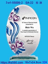 3w1-55006-2_感謝,水晶琉璃獎牌製作推薦,台北,新北,基隆,宜蘭,桃圓,新竹,台中,台南,高雄