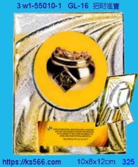 3w1-55010-1_招財進寶,水晶琉璃獎牌製作推薦,台北,新北,基隆,宜蘭,桃圓,新竹,台中,台南,高雄