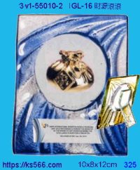 3w1-55010-2_財源滾滾,水晶琉璃獎牌製作推薦,台北,新北,基隆,宜蘭,桃圓,新竹,台中,台南,高雄