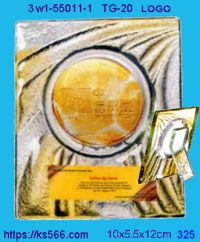 3w1-55011-1_LOGO,水晶琉璃獎牌製作推薦,台北,新北,基隆,宜蘭,桃圓,新竹,台中,台南,高雄