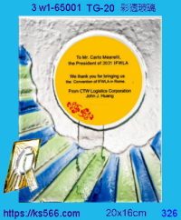 3w1-65001_CTW,水晶琉璃獎牌製作推薦,台北,新北,基隆,宜蘭,桃圓,新竹,台中,台南,高雄