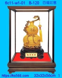 6c11-w1-01_百福如意,水晶琉璃獎牌製作推薦,台北,新北,基隆,宜蘭,桃圓,新竹,台中,台南,高雄