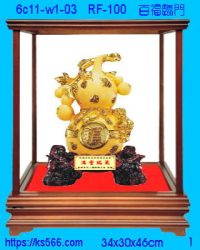 6c11-w1-03_百福臨門,水晶琉璃獎牌製作推薦,台北,新北,基隆,宜蘭,桃圓,新竹,台中,台南,高雄