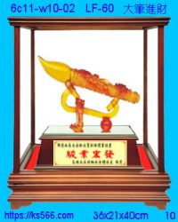 6c11-w10-02_大筆進財,水晶琉璃獎牌製作推薦,台北,新北,基隆,宜蘭,桃圓,新竹,台中,台南,高雄