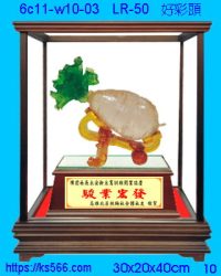 6c11-w10-03_好彩頭,水晶琉璃獎牌製作推薦,台北,新北,基隆,宜蘭,桃圓,新竹,台中,台南,高雄