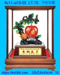 6c11-w10-05_平安如意,水晶琉璃獎牌製作推薦,台北,新北,基隆,宜蘭,桃圓,新竹,台中,台南,高雄