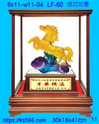 6c11-w11-04_成功如意,水晶琉璃獎牌製作推薦,台北,新北,基隆,宜蘭,桃圓,新竹,台中,台南,高雄