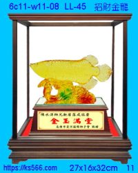6c11-w11-08_招財金龍,水晶琉璃獎牌製作推薦,台北,新北,基隆,宜蘭,桃圓,新竹,台中,台南,高雄