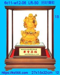 6c11-w12-06_招財彌勒,水晶琉璃獎牌製作推薦,台北,新北,基隆,宜蘭,桃圓,新竹,台中,台南,高雄