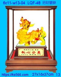 6c11-w13-04_招財貔貅,水晶琉璃獎牌製作推薦,台北,新北,基隆,宜蘭,桃圓,新竹,台中,台南,高雄