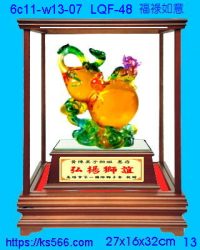 6c11-w13-07_福祿如意,水晶琉璃獎牌製作推薦,台北,新北,基隆,宜蘭,桃圓,新竹,台中,台南,高雄