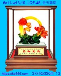 6c11-w13-10_金玉滿堂,水晶琉璃獎牌製作推薦,台北,新北,基隆,宜蘭,桃圓,新竹,台中,台南,高雄