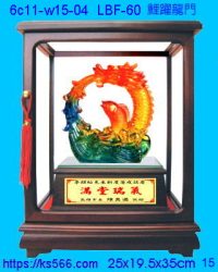 6c11-w15-04_鯉躍龍門,水晶琉璃獎牌製作推薦,台北,新北,基隆,宜蘭,桃圓,新竹,台中,台南,高雄