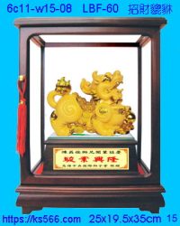 6c11-w15-08_招財貔貅,水晶琉璃獎牌製作推薦,台北,新北,基隆,宜蘭,桃圓,新竹,台中,台南,高雄