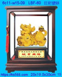 6c11-w15-09_旺財貔貅,水晶琉璃獎牌製作推薦,台北,新北,基隆,宜蘭,桃圓,新竹,台中,台南,高雄