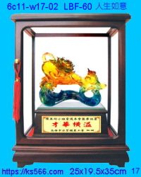 6c11-w17-02_人生如意,水晶琉璃獎牌製作推薦,台北,新北,基隆,宜蘭,桃圓,新竹,台中,台南,高雄