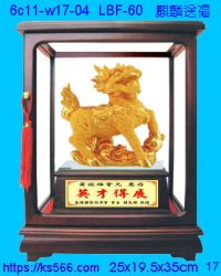 6c11-w17-04_麒麟送福,水晶琉璃獎牌製作推薦,台北,新北,基隆,宜蘭,桃圓,新竹,台中,台南,高雄