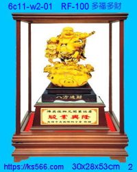 6c11-w2-01_多福多財,水晶琉璃獎牌製作推薦,台北,新北,基隆,宜蘭,桃圓,新竹,台中,台南,高雄