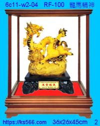 6c11-w2-04_龍馬精神,水晶琉璃獎牌製作推薦,台北,新北,基隆,宜蘭,桃圓,新竹,台中,台南,高雄