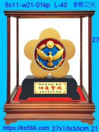 6c11-w21-01kp_警察之光,水晶琉璃獎牌製作推薦,台北,新北,基隆,宜蘭,桃圓,新竹,台中,台南,高雄