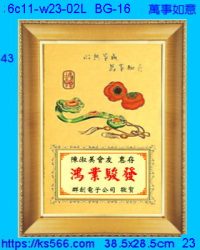 6c11-w23-02L_萬事如意,水晶琉璃獎牌製作推薦,台北,新北,基隆,宜蘭,桃圓,新竹,台中,台南,高雄