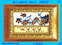 6c11-w25-07_錦雀呈祥,水晶琉璃獎牌製作推薦,台北,新北,基隆,宜蘭,桃圓,新竹,台中,台南,高雄