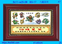 6c11-w25-08_九龍呈祥,水晶琉璃獎牌製作推薦,台北,新北,基隆,宜蘭,桃圓,新竹,台中,台南,高雄