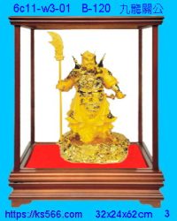 6c11-w3-01_九龍關公,水晶琉璃獎牌製作推薦,台北,新北,基隆,宜蘭,桃圓,新竹,台中,台南,高雄