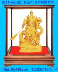 6c11-w3-02_祥龍關公,水晶琉璃獎牌製作推薦,台北,新北,基隆,宜蘭,桃圓,新竹,台中,台南,高雄