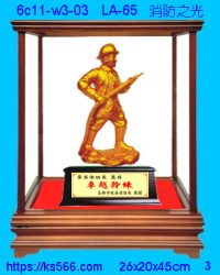 6c11-w3-03_消防之光,水晶琉璃獎牌製作推薦,台北,新北,基隆,宜蘭,桃圓,新竹,台中,台南,高雄