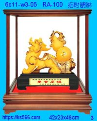 6c11-w3-05_招財貔貅,水晶琉璃獎牌製作推薦,台北,新北,基隆,宜蘭,桃圓,新竹,台中,台南,高雄