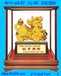6c11-w3-07_招財貔貅,水晶琉璃獎牌製作推薦,台北,新北,基隆,宜蘭,桃圓,新竹,台中,台南,高雄