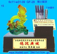 6c11-w31-09_獨佔鰲頭,水晶琉璃獎牌製作推薦,台北,新北,基隆,宜蘭,桃圓,新竹,台中,台南,高雄