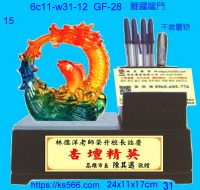 6c11-w31-12_鯉躍龍門,水晶琉璃獎牌製作推薦,台北,新北,基隆,宜蘭,桃圓,新竹,台中,台南,高雄