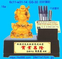 6c11-w31-14_招財彌勒,水晶琉璃獎牌製作推薦,台北,新北,基隆,宜蘭,桃圓,新竹,台中,台南,高雄