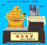 6c11-w31-15_一帆風順,水晶琉璃獎牌製作推薦,台北,新北,基隆,宜蘭,桃圓,新竹,台中,台南,高雄