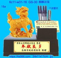 6c11-w31-16_麒麟送福,水晶琉璃獎牌製作推薦,台北,新北,基隆,宜蘭,桃圓,新竹,台中,台南,高雄